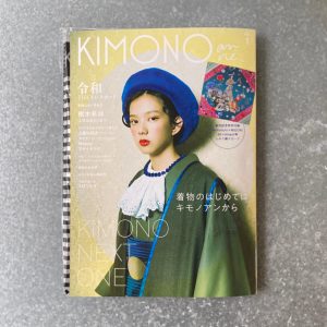 KIMONOanne.vol.1